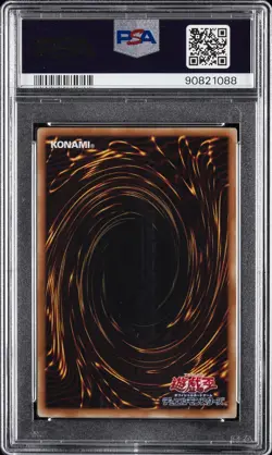 2013 YU-GI-OH! JPN V JUMP ED 8 #JP003 COACH SOLDIER WOLFBARK PSA 10 - Image 2