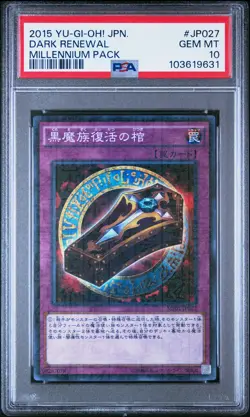 2015 YU-GI-OH! JPN MILLENNIUM PACK #JP027 DARK RENEWAL PSA 10 - Image 1