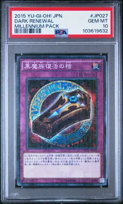 2015 YU-GI-OH! JPN MILLENNIUM PACK #JP027 DARK RENEWAL PSA 10 - Image 1