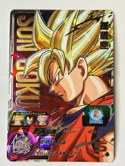 Bandai Super Dragon Ball Heroes cards ABS-24 Son Goku promo Trading card - Image 2