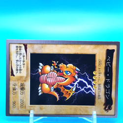YU-GI-OH! Card Baby Dragon No.28 Shueisha Made In Japan Bandai F/S c - Image 2