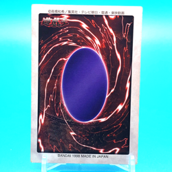 YU-GI-OH! Card Baby Dragon No.28 Shueisha Made In Japan Bandai F/S c - Image 3