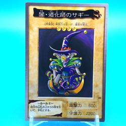YU-GI-OH! Card Saggi the Dark Clown No.30 Shueisha Made In Japan Bandai F/S - Image 1