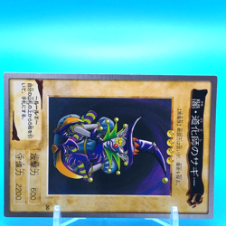YU-GI-OH! Card Saggi the Dark Clown No.30 Shueisha Made In Japan Bandai F/S - Image 2