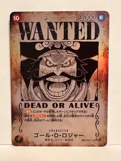 Gol D. Roger “WANTED” SP (JP) OP09-118 (OP13) - One Piece Card Game OPTCG NM - Image 1