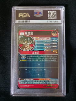 Super Dragon Ball Heroes Card PSA9 BM11-ASEC2 SEC BANDAI JAPAN - Image 2