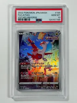 Pokemon Cards: Latias 195/172 PSA 10 Japanese AR VSTAR Universe GEM MINT - Image 1