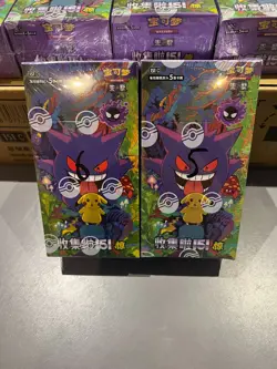 Two box pokemon 151 surprise slim chinese booster box form factory sealed case - Image 1