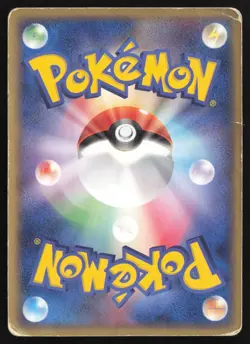 [HP] - Pokemon Japanese Meiji Chocolate Sceptile 063/PCG-P Promo US seller - Image 2