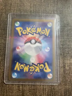 Latias ex SAR 087/064 & Latios AR Paradise Dragona Pokemon Card Japanese EX/NM - Image 4