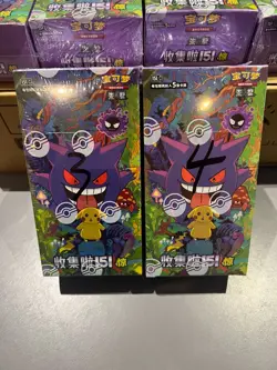 Two box pokemon 151 surprise slim chinese booster box form factory sealed case - Image 1