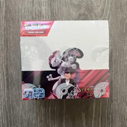 Pokemon TCG: S&V Destined Rivals Factory Sealed Booster Box- NEW/SEALED - Image 1