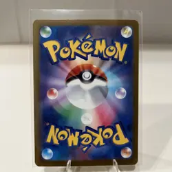 Mega Dragonite ex MUR 250/193 Mega Dream M2a Pokemon Card Japanese (US Seller) - Image 3