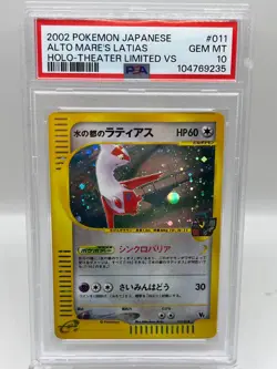 Alto Mare's Latias 011/ 018 Theater Limited VS Holo Japanese Pokemon Card PSA 10 - Image 1