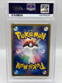 Alto Mare's Latias 011/ 018 Theater Limited VS Holo Japanese Pokemon Card PSA 10 - Image 2