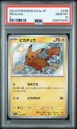 2023 POKEMON JPN SV4A-SHINY TREASURE EX S #236 PIKACHU PSA 10 - Image 1
