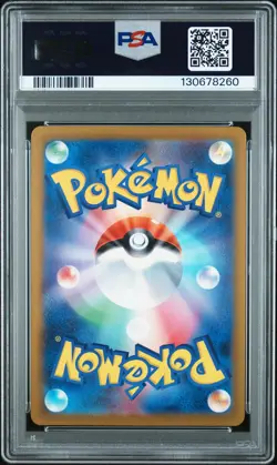 2023 POKEMON JPN SV4A-SHINY TREASURE EX S #236 PIKACHU PSA 10 - Image 2