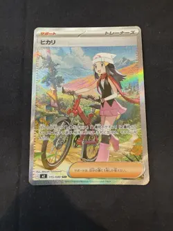 Dawn ex SR SAR Set 106/080 115/080 Inferno X M2 Pokemon Card Japanese 2025 NM - Image 2
