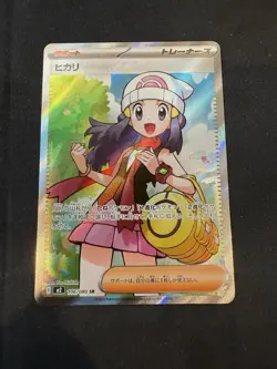 Dawn ex SR SAR Set 106/080 115/080 Inferno X M2 Pokemon Card Japanese 2025 NM - Image 4