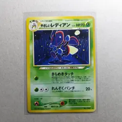 Light Ledian No. 166 Neo 4 Destiny Rare Japanese Pokemon Card - Image 1