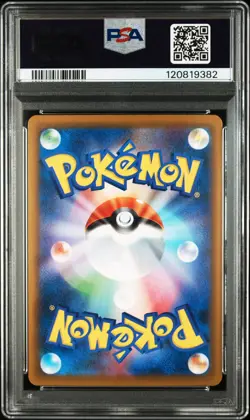 2024 POKEMON JPN SV8A-TERASTAL FEST EX SPECIAL ART RARE #209 JOLTEON EX PSA 10 - Image 2