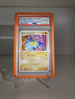 Wave Guiding Hero Lucario Holo 10th Movie Promo Pokemon Japanese PSA 10 - Image 1