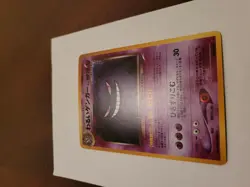 Japanese Dark Gengar Holo Pokemon card Neo 4 Destiny Into Light Vintage No 94 NM - Image 4