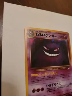 Japanese Dark Gengar Holo Pokemon card Neo 4 Destiny Into Light Vintage No 94 NM - Image 5