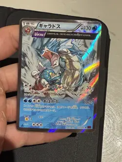 GYARADOS POKEMON 021/081 2015 XY BANDIT RING JAPANESE NM - Image 3