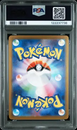2024 POKEMON JPN SV8A-TERASTAL FEST EX SPECIAL ART RARE #202 FLAREON EX PSA 10 - Image 2