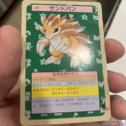 1995 Pokemon Japanese Topsun (Blue Back) Sandslash 028 - Image 1