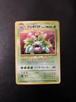 Venusaur CD Promo Japanese Pokemon Card Game TCG Holo Rare No.003 - Image 1