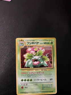 Venusaur CD Promo Japanese Pokemon Card Game TCG Holo Rare No.003 - Image 2