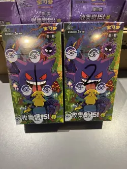 Two box pokemon 151 surprise slim chinese booster box form factory sealed case - Image 1