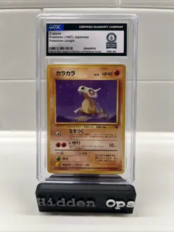 Pokemon Guinness World Record Breaks 1997 Cubone Jungle Set JP CGC AU - Image 1