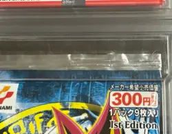 Yu-Gi-Oh! PSA 10 LEGEND OF BLUE EYES FOIL PACK LOB 1st Edition Asn/Eng 2002 - Image 5