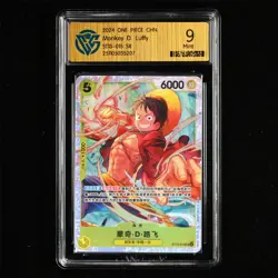 CCG Mint 9 2024 ONE PIECE CHN .TCG Card ST13-015 SR Monkey D. Luffy - Image 2