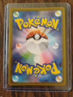 Rayquaza (Friend Ball Foil) 127/193 M2a MEGA Dream ex - Pokemon Card Japanese - Image 2