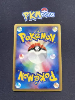 Pokemon TCG Magnemite Aquapolis 032/092 Regular 1st Edition Japanese Card LP. - Image 2