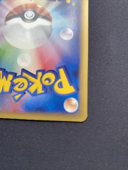 Pokemon TCG Magnemite Aquapolis 032/092 Regular 1st Edition Japanese Card LP. - Image 3