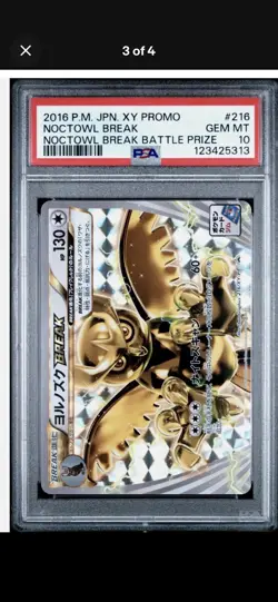 Raichu BREAK 003/010 Snp PSA 10 Japanese Break Graded Cards - Image 2