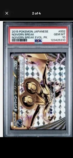 Raichu BREAK 003/010 Snp PSA 10 Japanese Break Graded Cards - Image 3