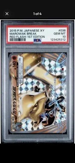 Raichu BREAK 003/010 Snp PSA 10 Japanese Break Graded Cards - Image 4