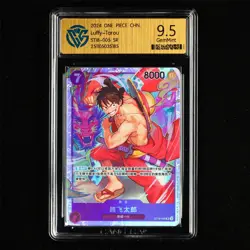 CCG GemMint 9.5 2024 ONE PIECE CHN .TCG Card ST18-005 SR Luffy-Tarou - Image 2