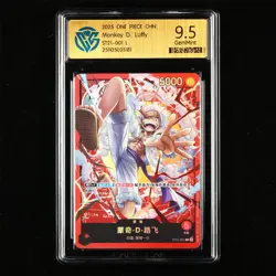CCG GemMint 9.5 2025 ONE PIECE CHN .TCG Card ST21-001 L Monkey D. Luffy - Image 1