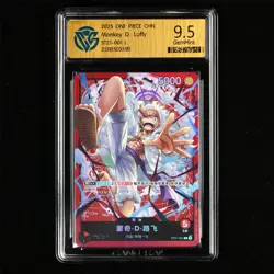 CCG GemMint 9.5 2025 ONE PIECE CHN .TCG Card ST21-001 L Monkey D. Luffy - Image 2