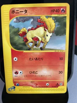 Ponyta Aquapolis 024/087 Japanese Pokemon E-Reader Card - NM/M - Image 1