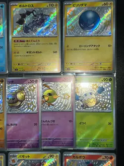 10x Lot Set Baby Shiny Collection Shining Fates Full Japanese Pokemon Card ZY9 4 - Image 3