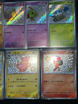 10x Lot Set Baby Shiny Collection Shining Fates Full Japanese Pokemon Card ZY9 4 - Image 4