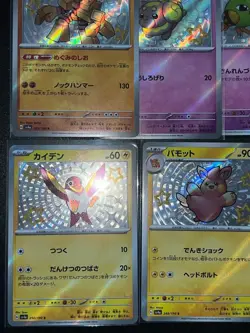 10x Lot Set Baby Shiny Collection Shining Fates Full Japanese Pokemon Card ZY9 4 - Image 5